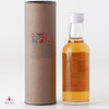 Aberlour 12 Year Old 5cl Thumbnail