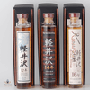 Karuizawa Set: 12 Year Old, 14 Year & 16 Year Old Thumbnail
