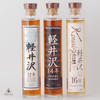 Karuizawa Set: 12 Year Old, 14 Year & 16 Year Old Thumbnail