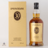 Springbank 30 Year Old - 2024 Release Thumbnail