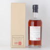 Karuizawa 1972 Single Cask #7038  Thumbnail