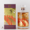 Hibiki Japanese Harmony - Suntory 100th Anniversary Edition Thumbnail