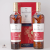 Macallan 12 Year Old Double Cask - Year of the Rat Set of 2 Thumbnail