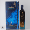 Johnnie Walker Blue Label - Legendary Eight 200th Anniversary  Thumbnail