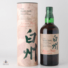 Hakushu Japanese Forest - Bittersweet Edition Thumbnail