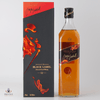 Johnnie Walker 12 Year Old Black Label - Jasper Goodall Limited Edition  Thumbnail