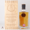 Rhinns 2011 12  Year Old: Cask #46 - The Single Cask Thumbnail