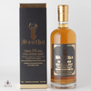 Arran 1996 26 Year Old Private Bottling - Beatha Decanter & Glass Set Thumbnail