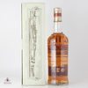 Bowmore Cask Strength - Screen Print Thumbnail