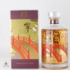 Hibiki Japanese Harmony - Suntory 100th Anniversary Edition Thumbnail
