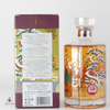 Hibiki Japanese Harmony - Suntory 100th Anniversary Edition Thumbnail