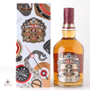 Chivas 12 Year Old - Bremont Watch Company Limited Edition Thumbnail