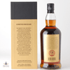 Springbank 21 Year Old - 2025 Release Thumbnail