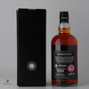 Rangers Football Club - The Sweet One 2023 Trilogy Series Thumbnail