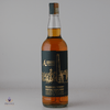 Annandale 2018 5 Year Old Single Cask #129 Thumbnail