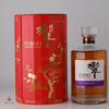 Hibiki Japanese Harmony Master Select - Lunar New Year 2026 Thumbnail