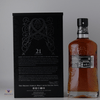 Highland Park 21 Year Old - August 2019 Release Thumbnail