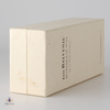Balvenie Warehouse #24 1996 15 Year Old Sample - Cask #17945 20cl Thumbnail