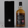 Rangers Football Club - The Fruity One 2023 Trilogy Series Thumbnail