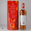Macallan - A Night on Earth in Scotland - 1st Release 2021 Thumbnail