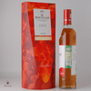 Macallan - A Night on Earth in Scotland - 1st Release 2021 Thumbnail