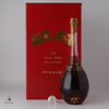 Brugerolle 1997 Smooth Sailing Rare XO Cognac Decanter Thumbnail