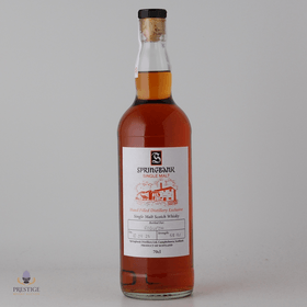 Springbank Hand Filled Distillery Exclusive